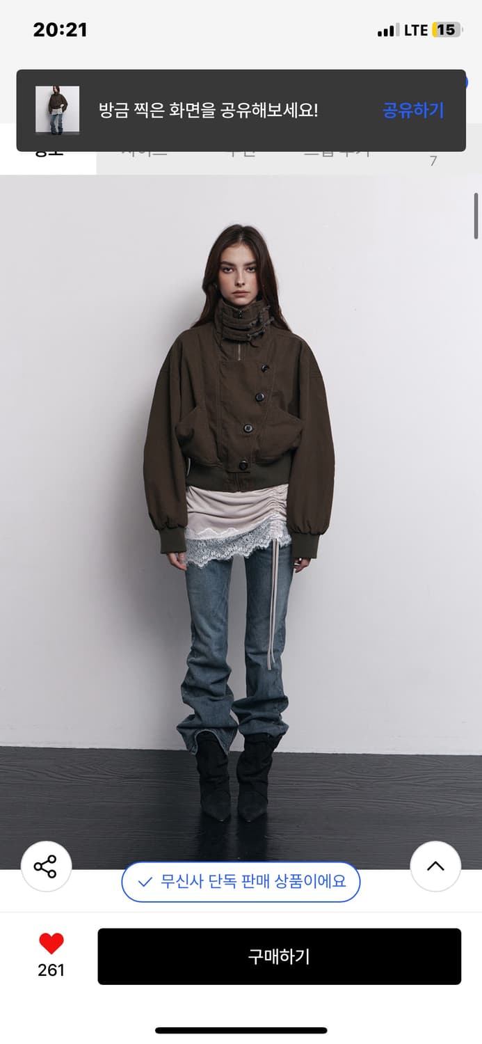 플리즈노팔로우 베렌 하이넥 봄버 사은품 O 상품이미지4