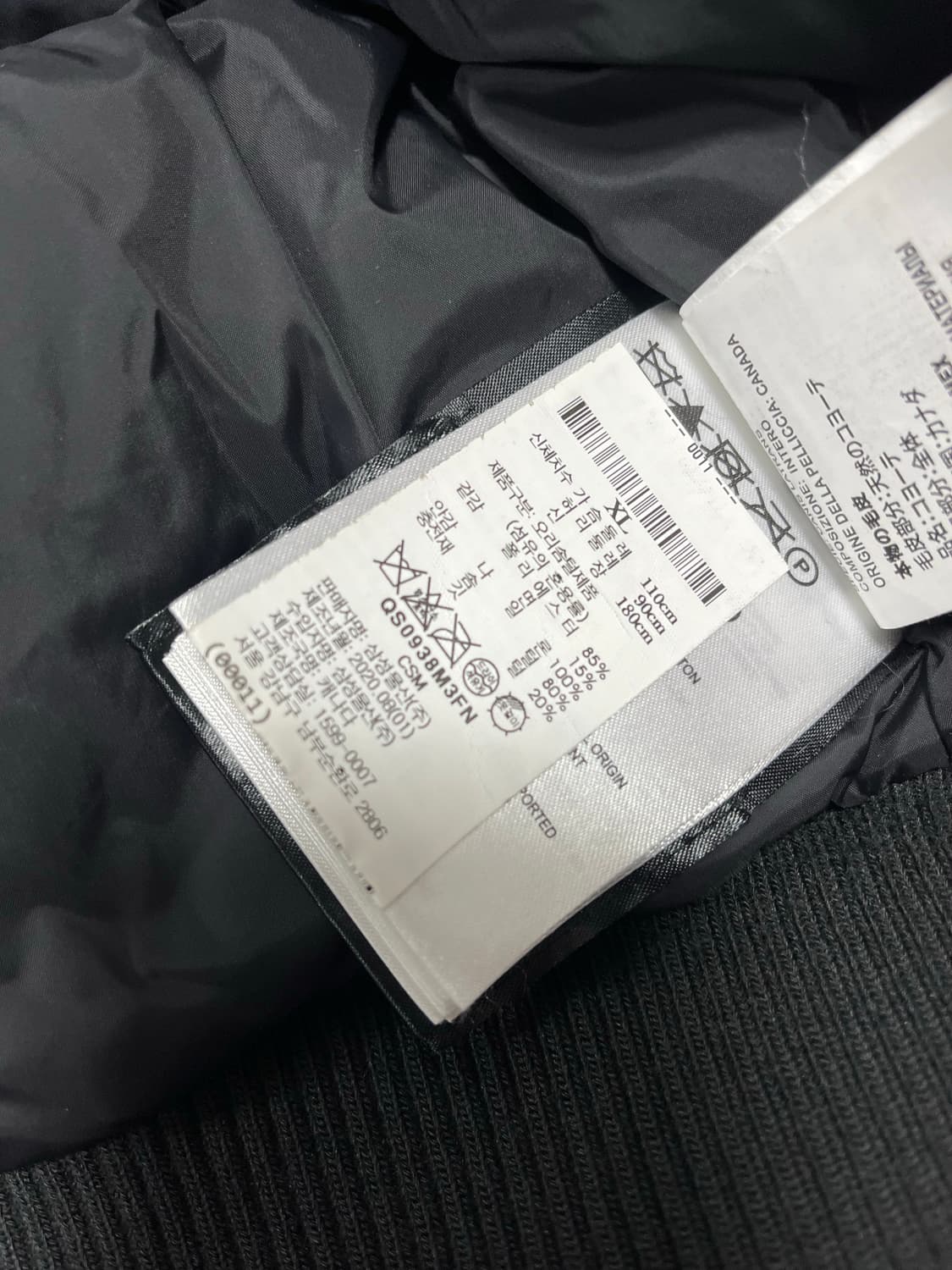 캐나다구스 칠리왁 XL 상품이미지10