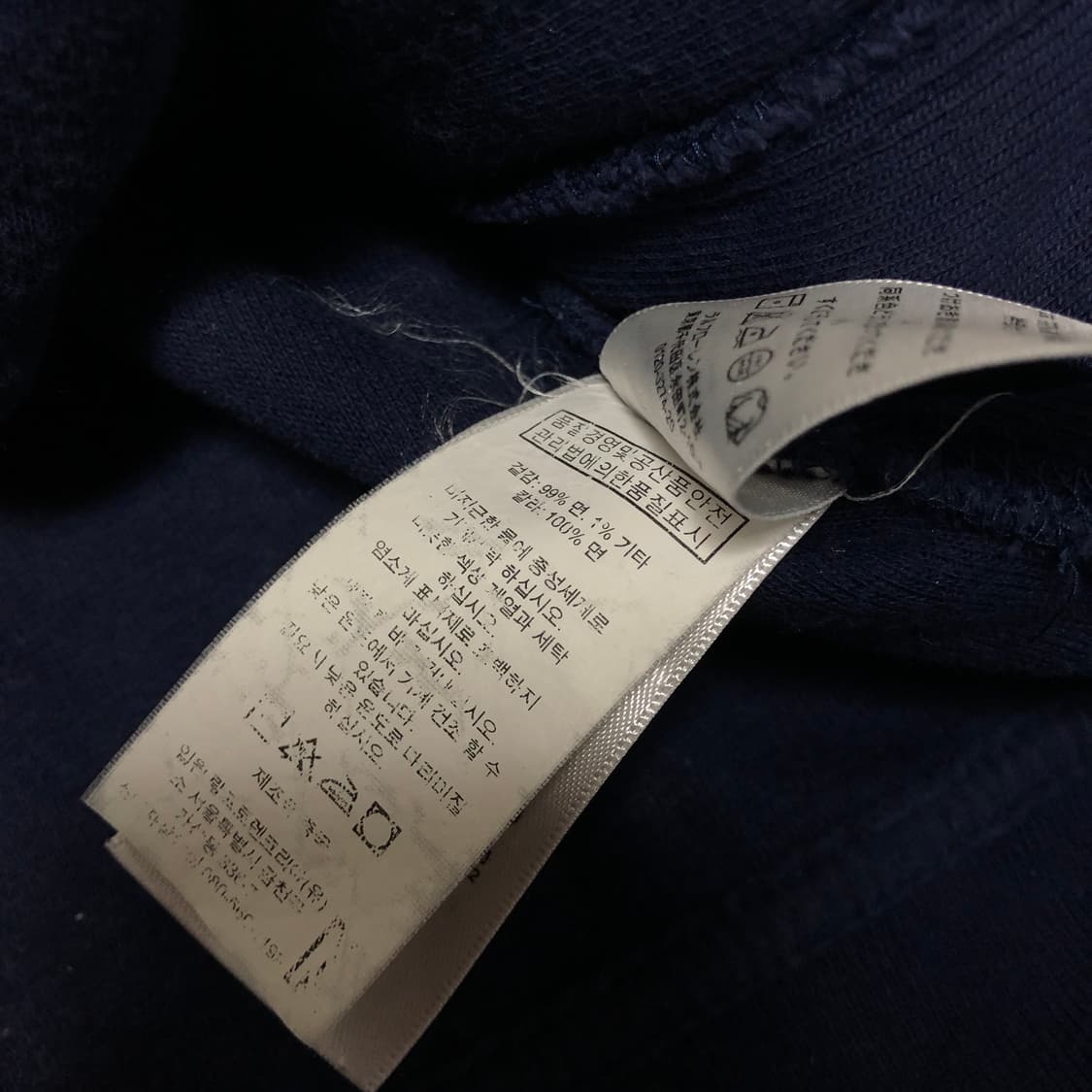 폴로 랄프로렌 빅포니 집업 자켓 네이비 상품이미지5