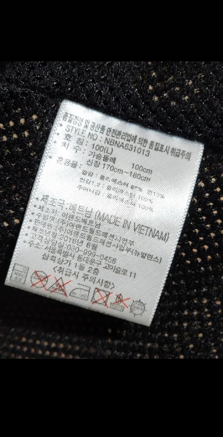 (L) 뉴발란스 코치자켓 베이지 점퍼 캐주얼 아웃도어  상품이미지7