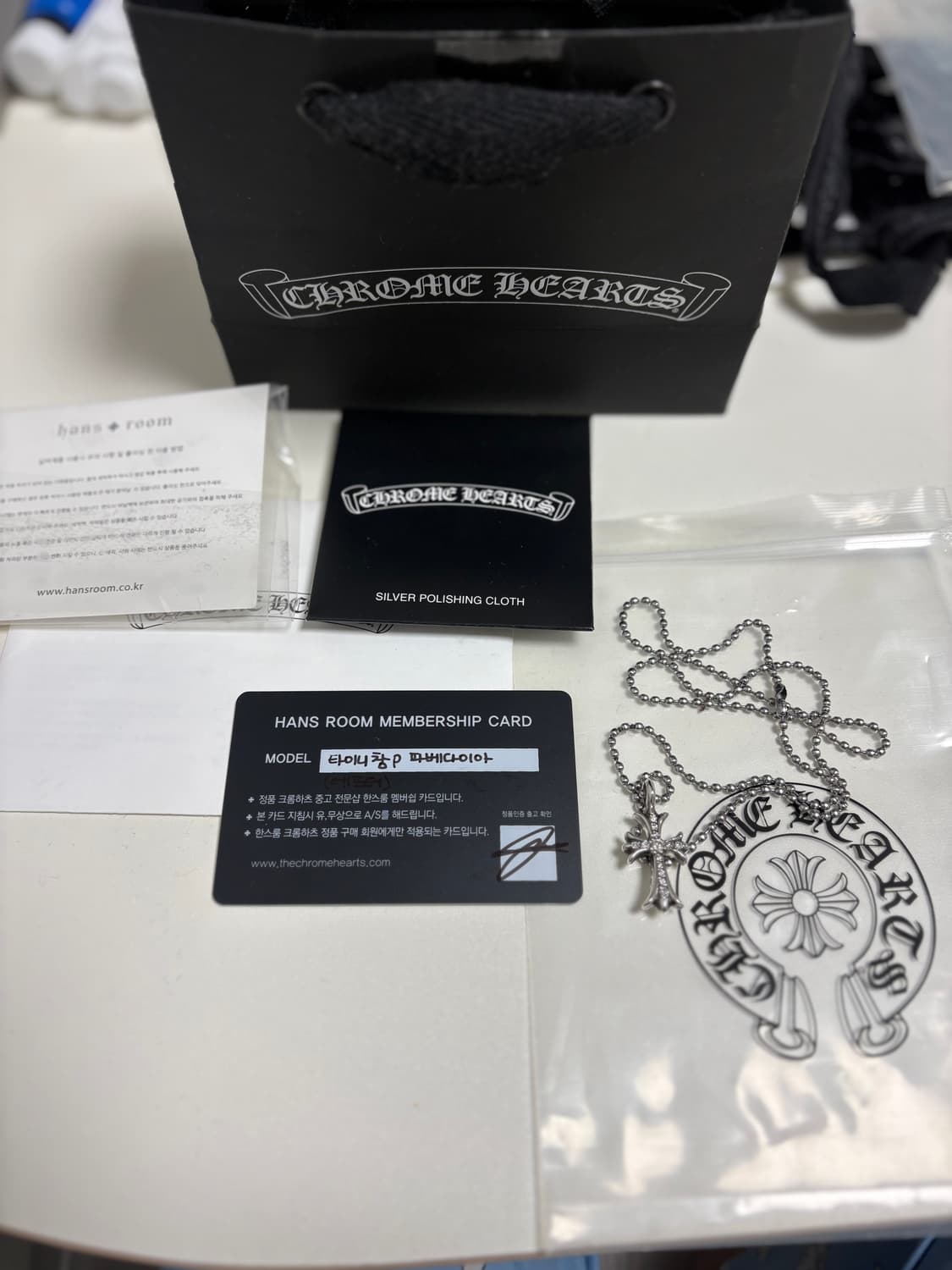 타이니풀파베다이아 에프터셋팅  상품이미지1