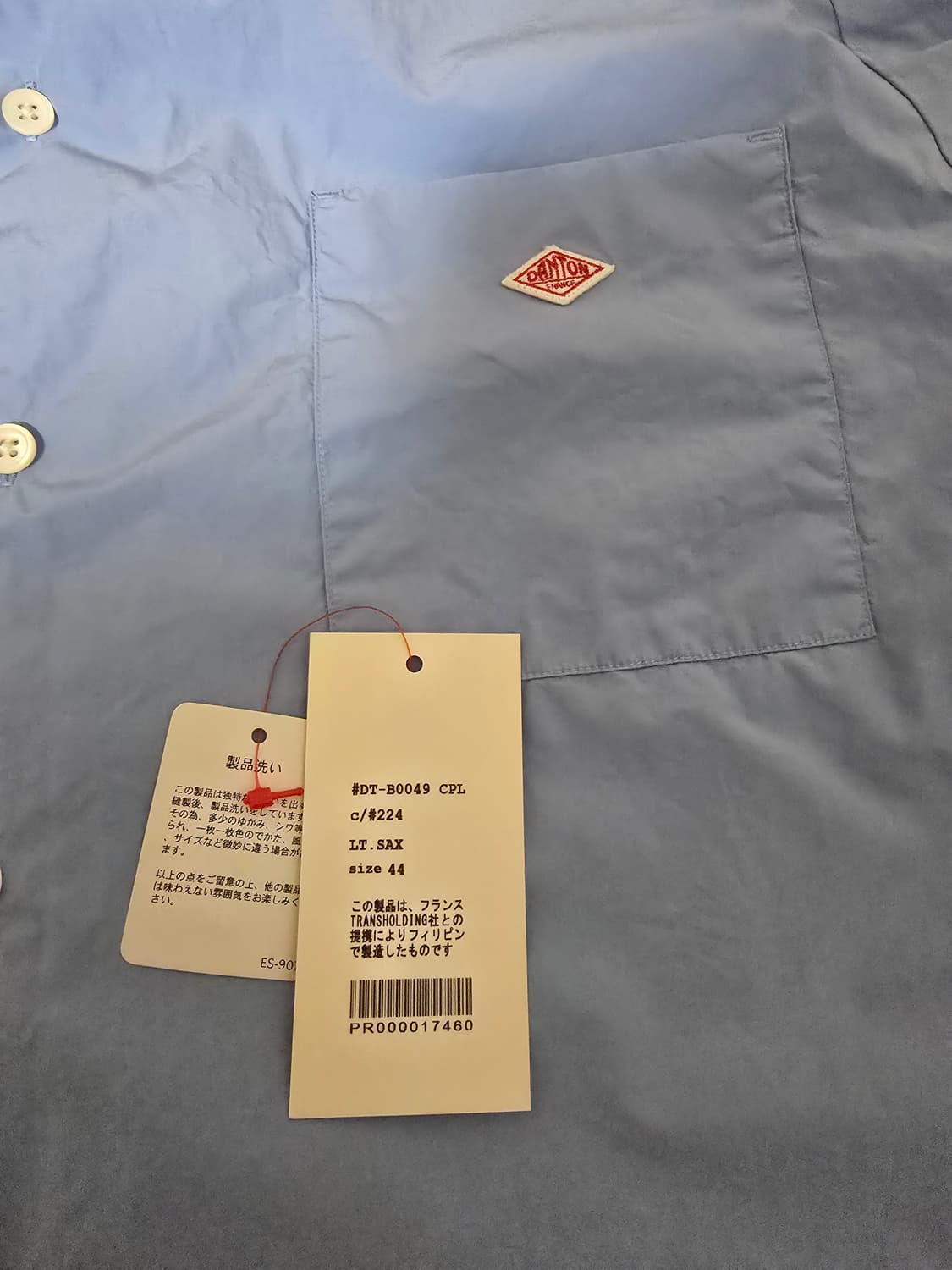 단톤 반팔셔츠 44 사이즈 상품이미지3