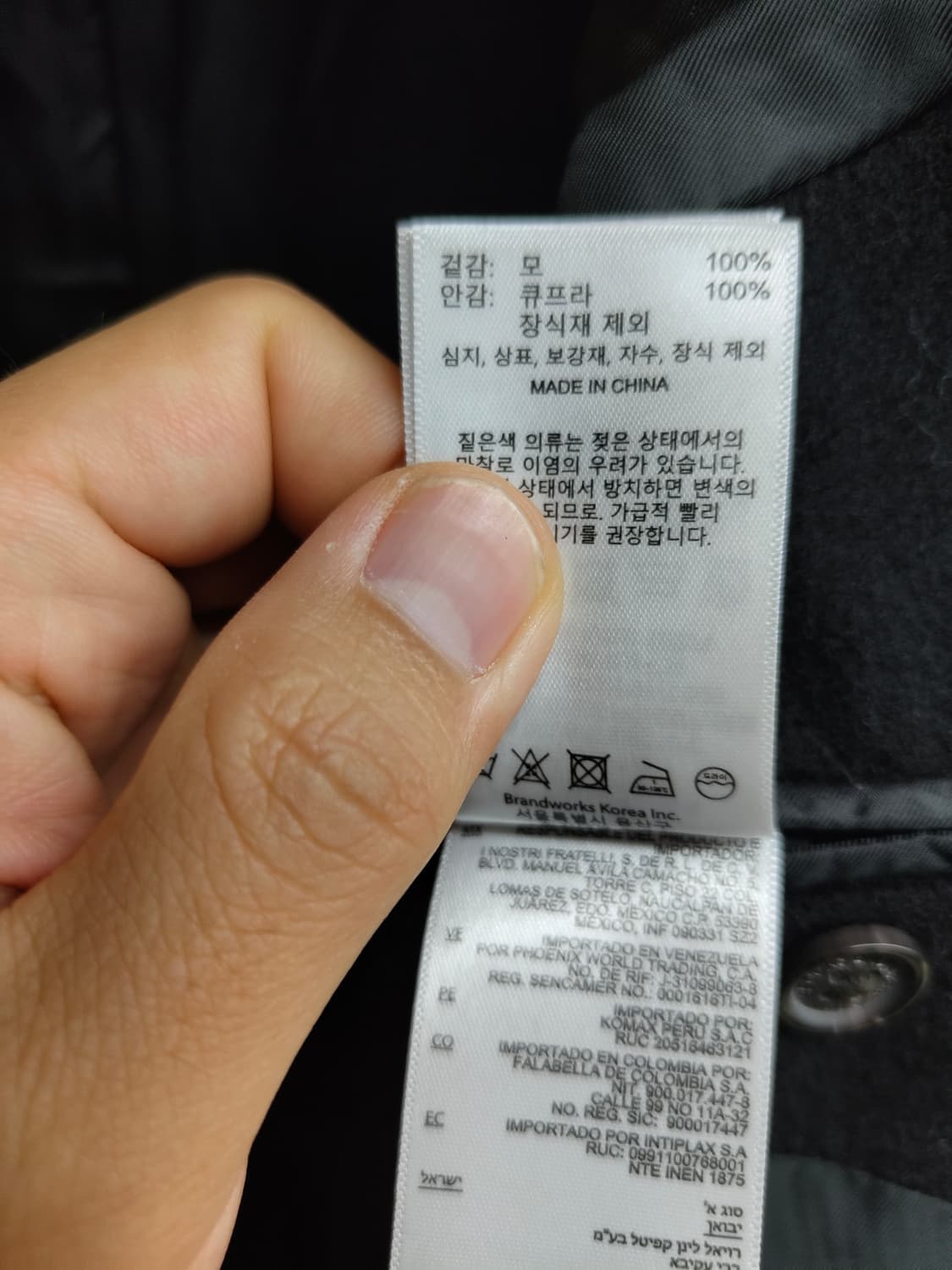 40S/100) 브룩스브라더스 블랙 울 코트 팝니다 상품이미지5