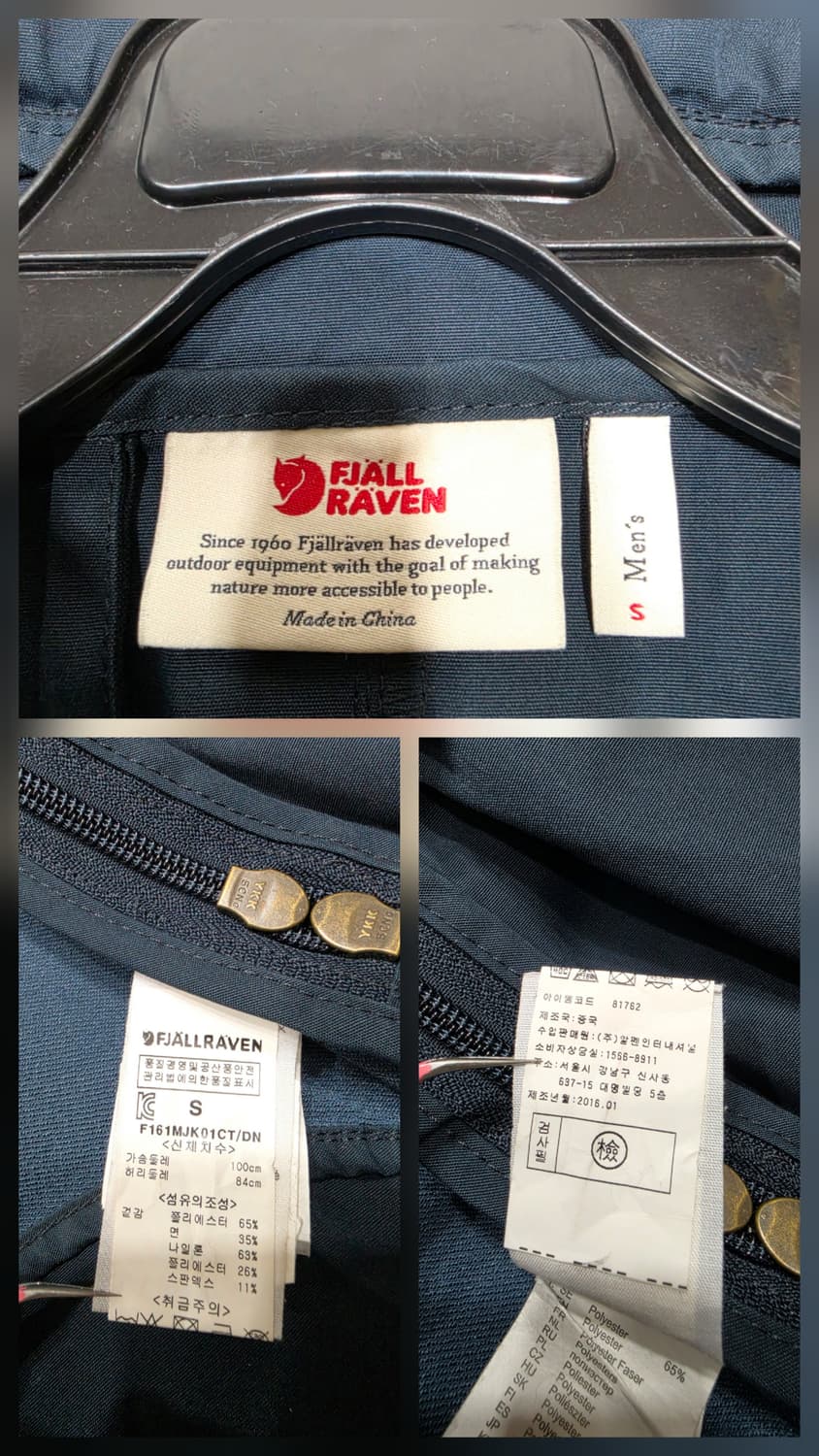 피엘라벤 맨 켑 자켓 후드 집업 자켓 S 상품이미지9