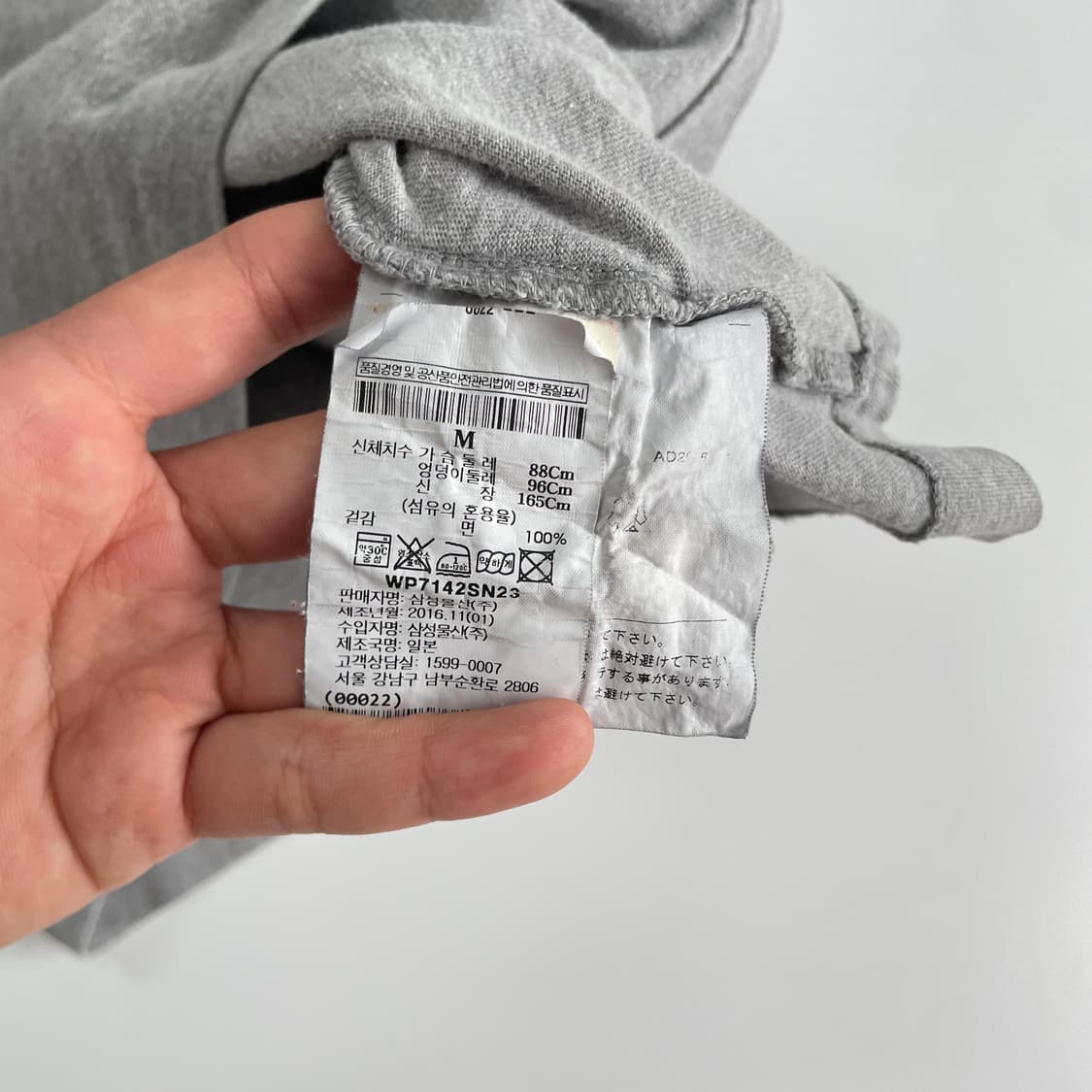 Comme des Garcons  꼼데가르송 와펜 그레이 반팔 티셔츠 상품이미지4
