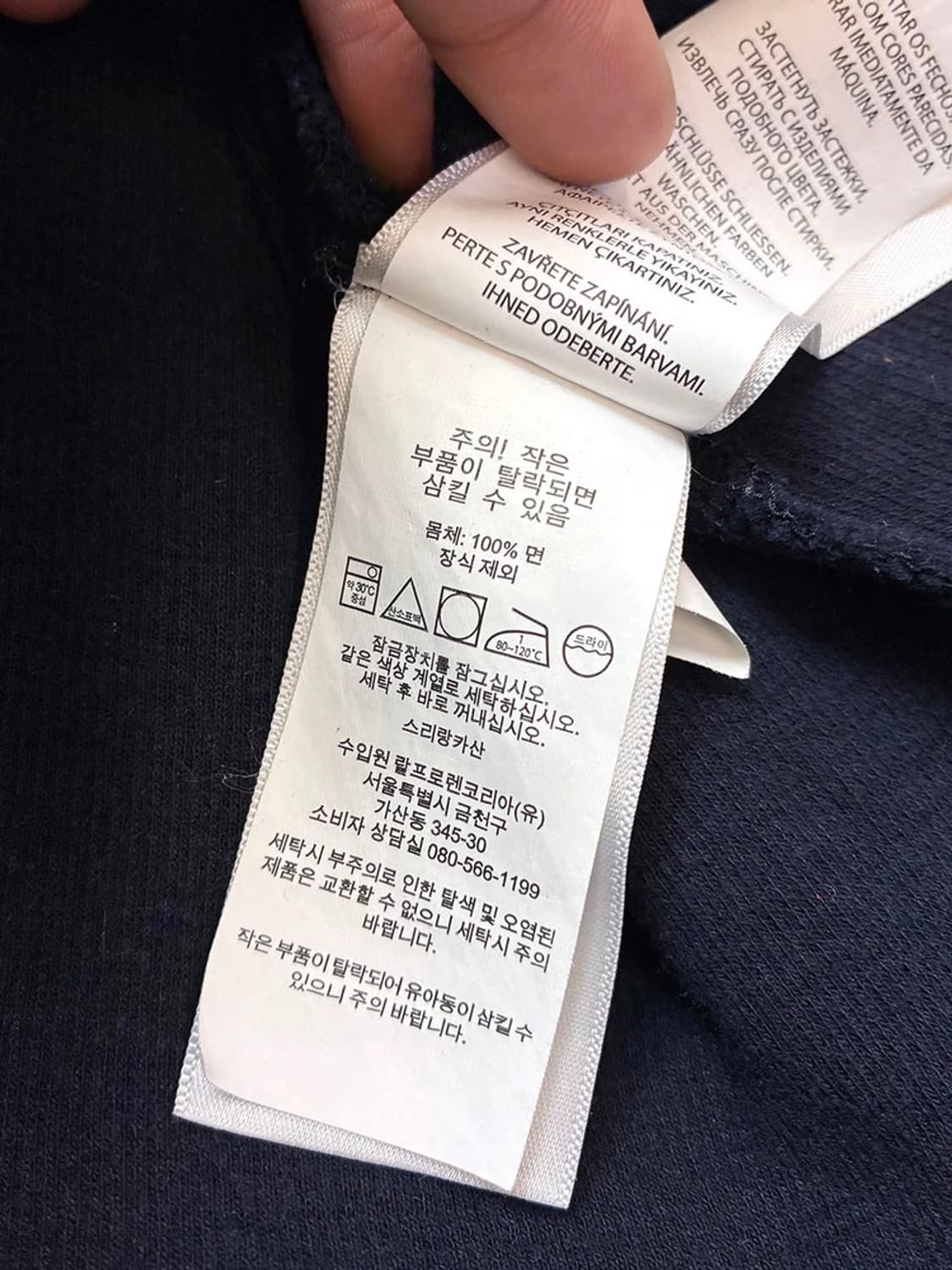 폴로 랄프로렌 시그니처 하프 반집업 니트 PN5695 상품이미지8