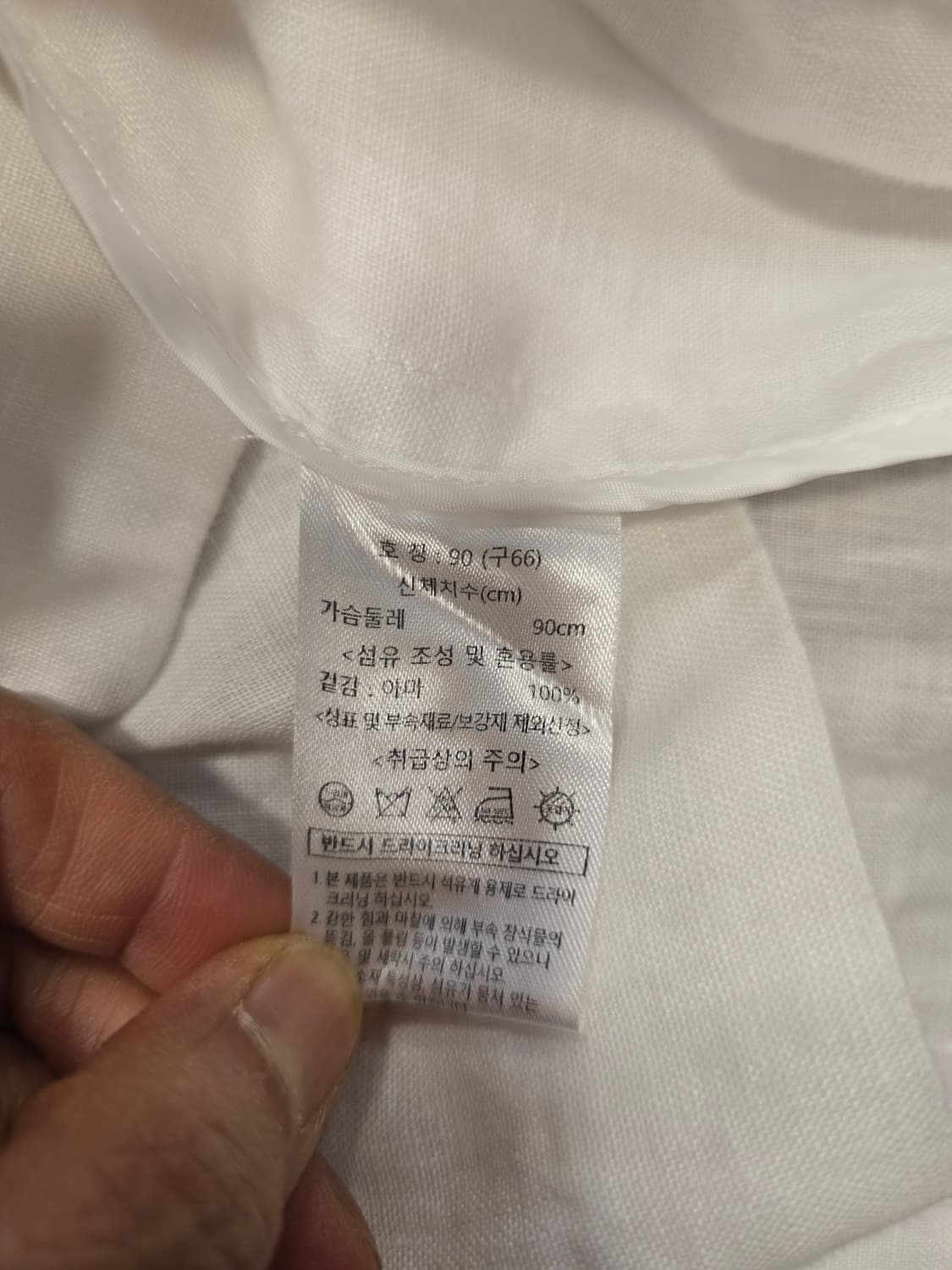 셀럽샵 CelebShop 린넨 반팔 자켓 66 상품이미지7