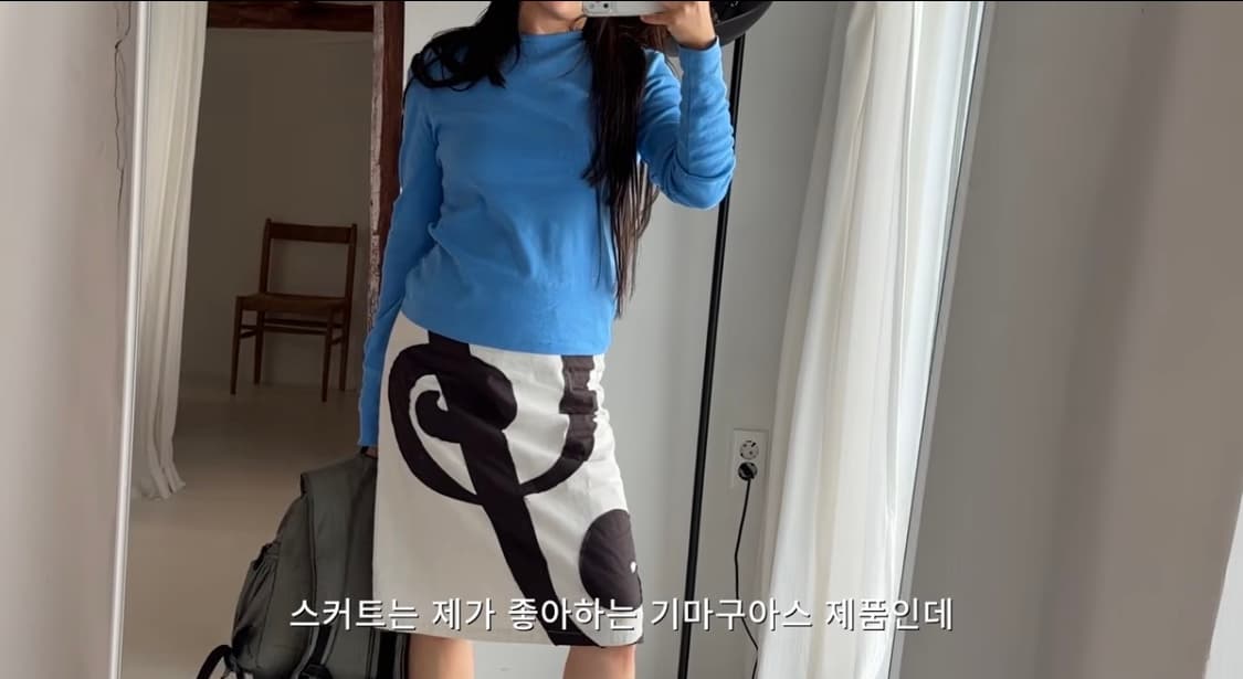 기마구아스 솔 스커트 (수사샤 착용) 상품이미지2