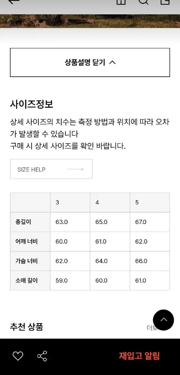 브라운야드 22fw 올리브 마원 ma-1 [4 size] 상품이미지5