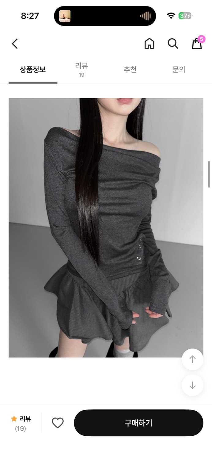 디에어타운 오프숄더 티셔츠 상품이미지2