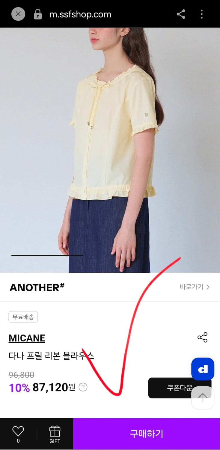 새상품 미케네 여성 반팔 프릴 블라우스 빅사이즈 77 88 상품이미지7