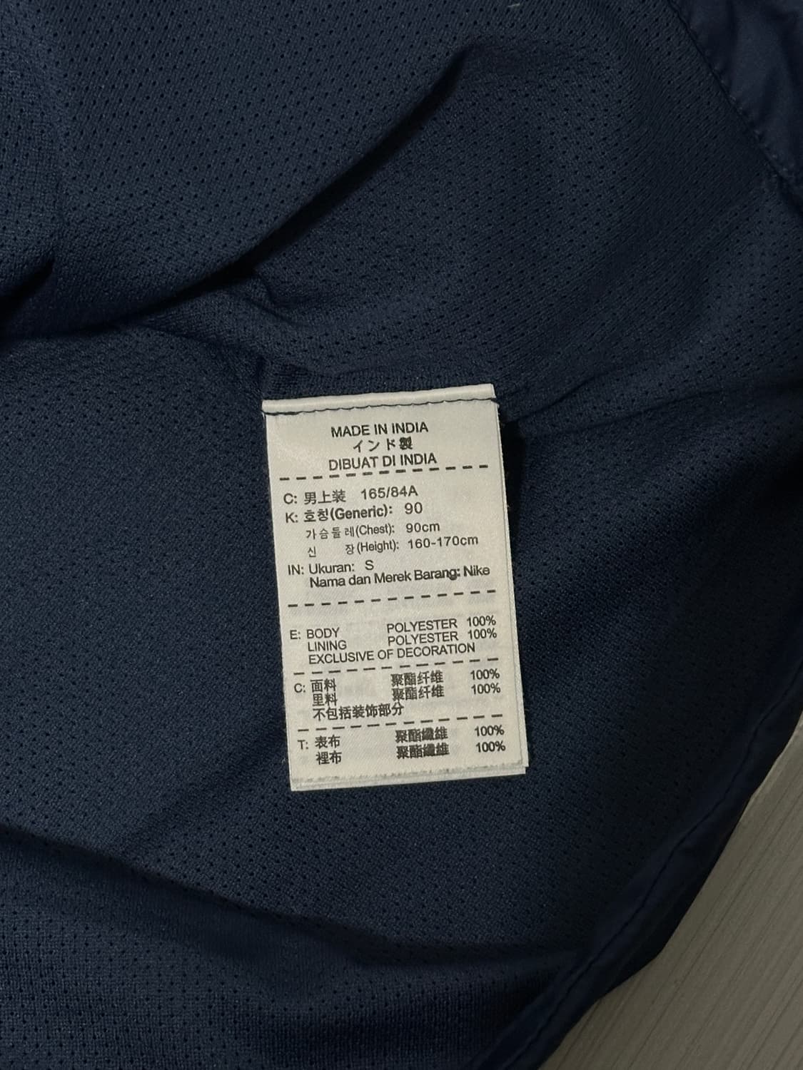 나이키 바르셀로나 바람막이 자켓 네이비 S 상품이미지6