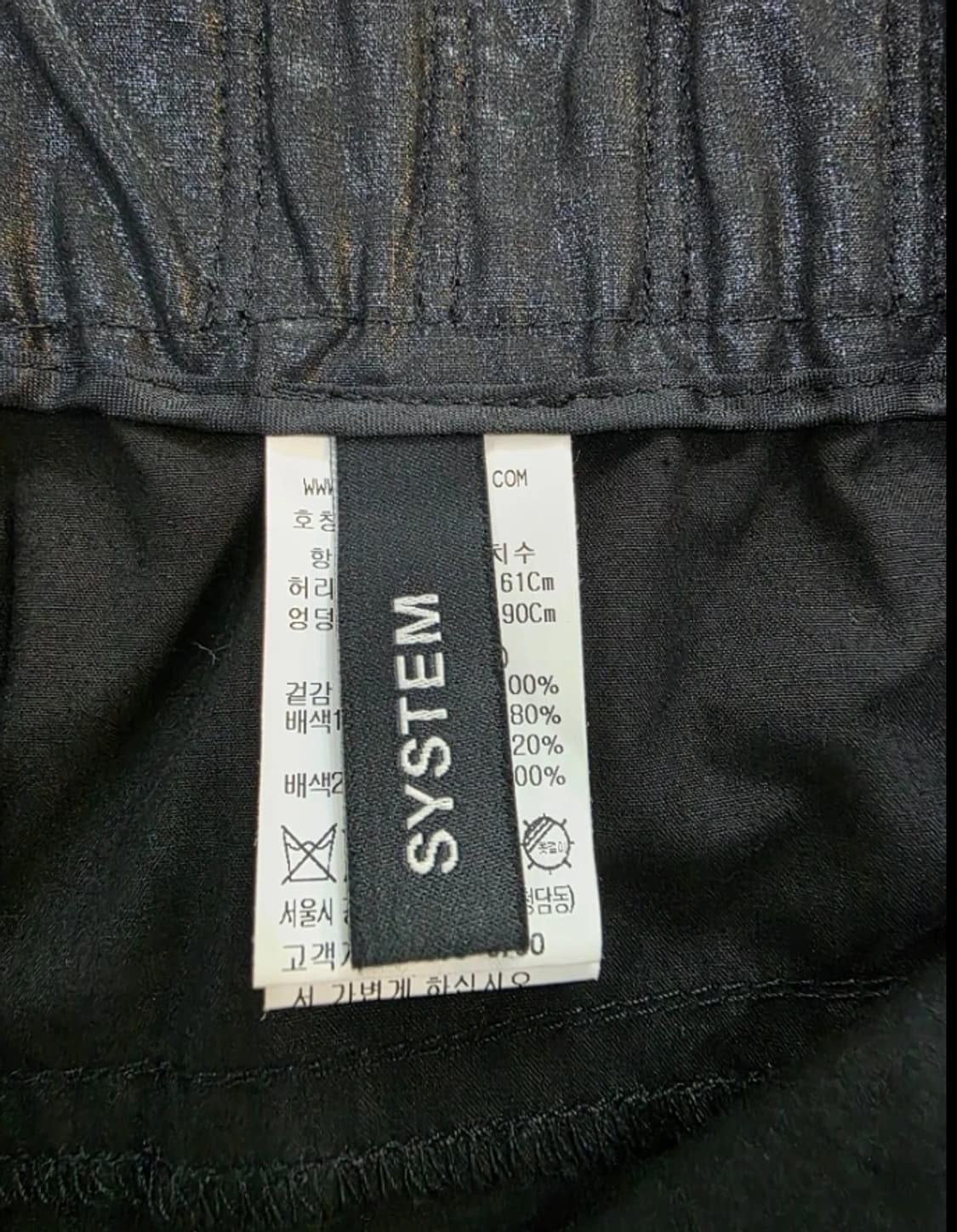 한섬 시스템 SYSTEM 배기 팬츠 24.4 상품이미지5
