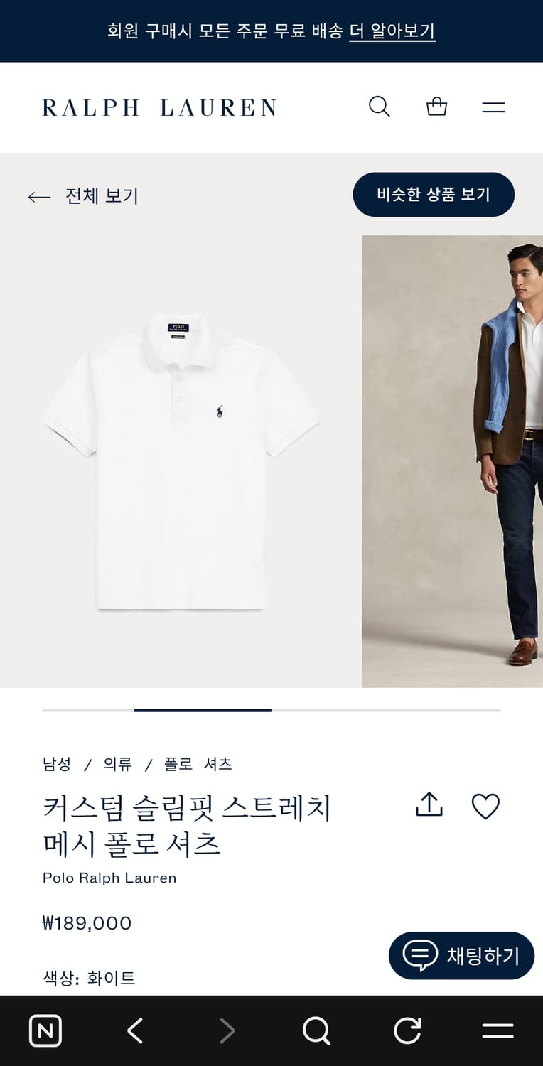 폴로 랄프로렌 카라티 반팔 티셔츠
화이트 XL사이즈 새제품 상품이미지6