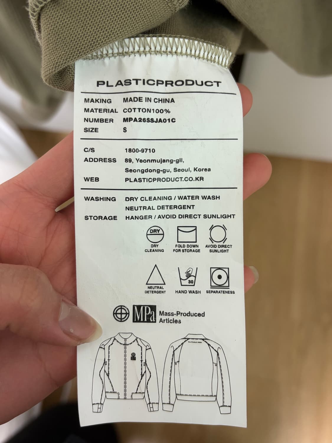 plasticproduct jacket 상품이미지7