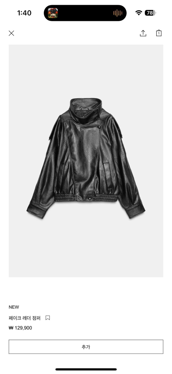 1회 실착 새상품 @@ 자라 페이드 레더 점퍼  상품이미지1