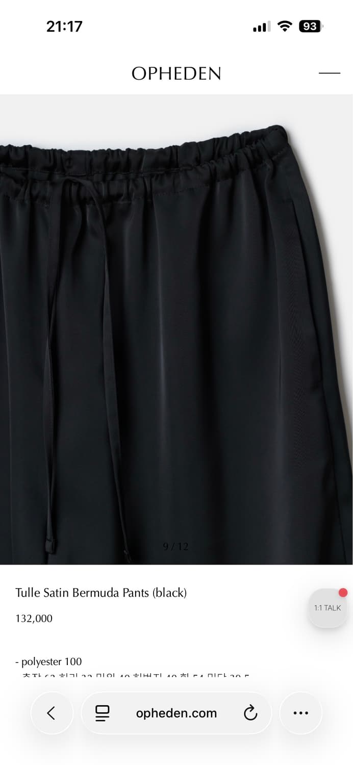 오브헤덴 Tulle Satin Bermuda Pants 상품이미지4