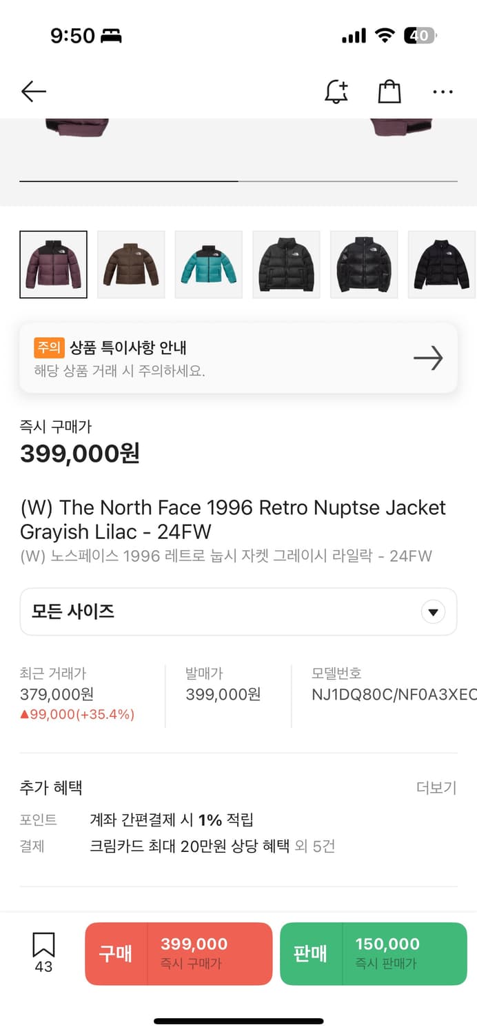 [새상품] 노스 1996 레트로 눕시 그레이시 라일락 상품이미지6