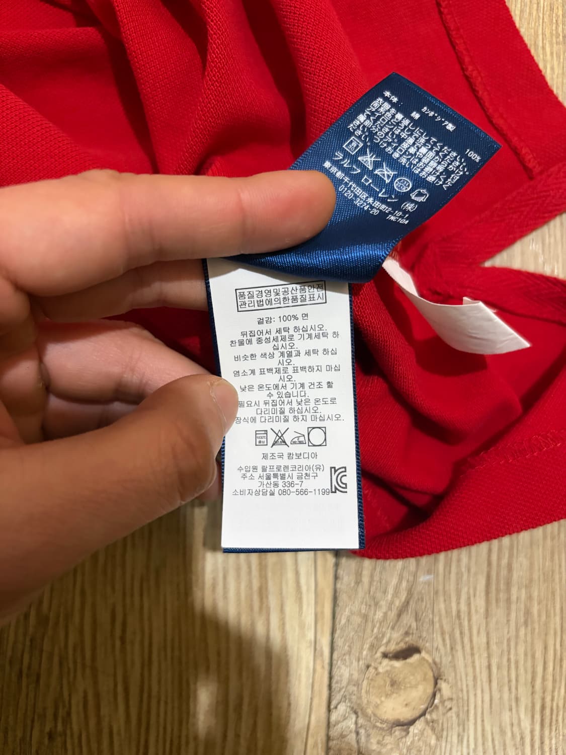 66~77) 폴로 빅포니 USA 카라티 레드 상품이미지5