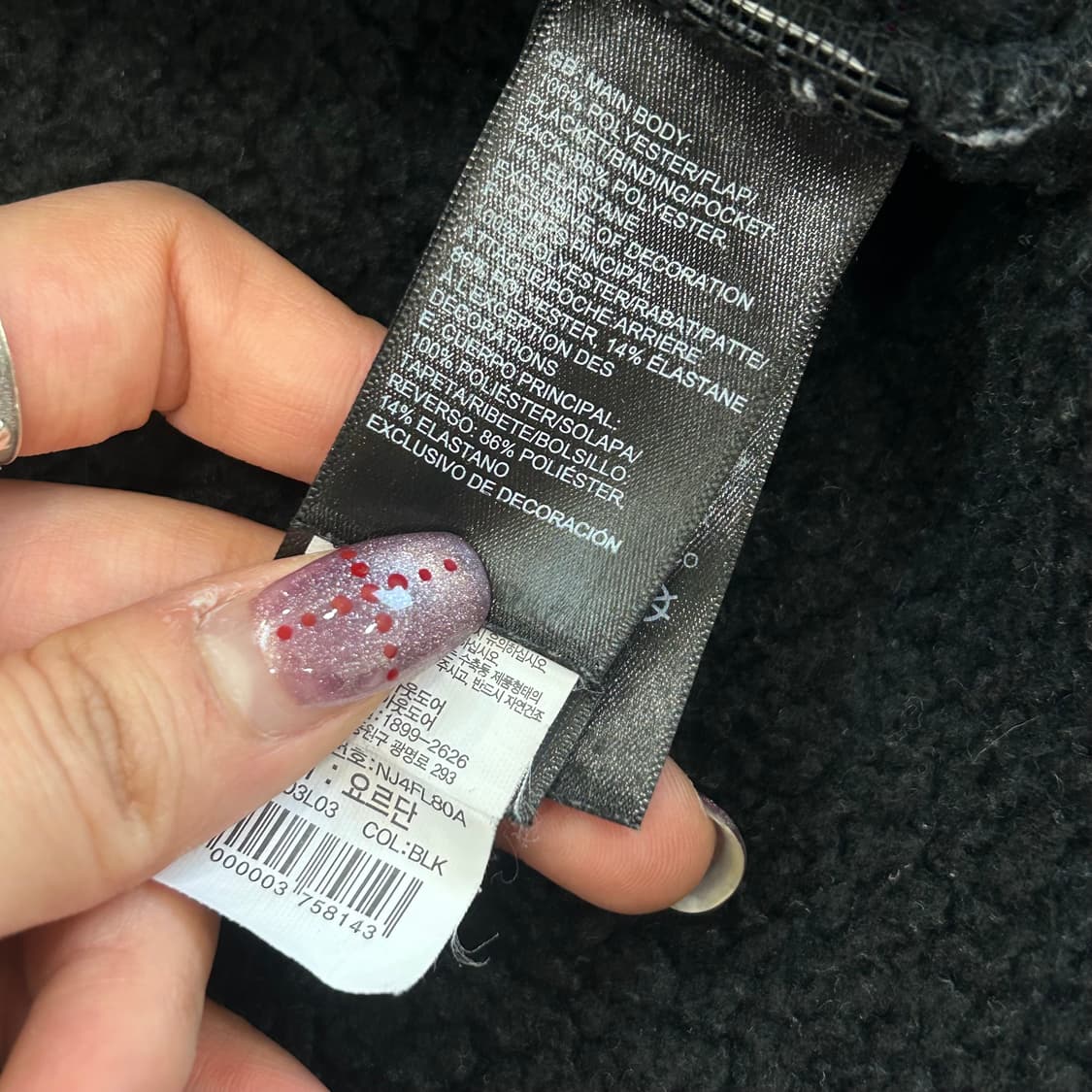 The north face  노스페이스 투포켓 블랙 후리스 자켓 상품이미지7