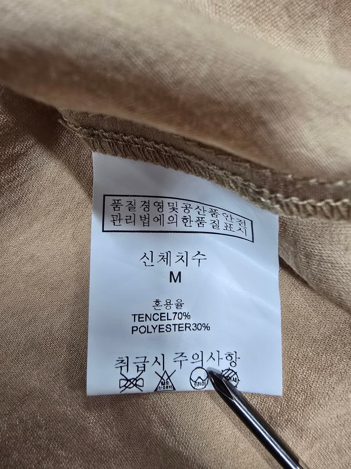블랑듀 레이스 장식 브이넥 블라우스 상품이미지9