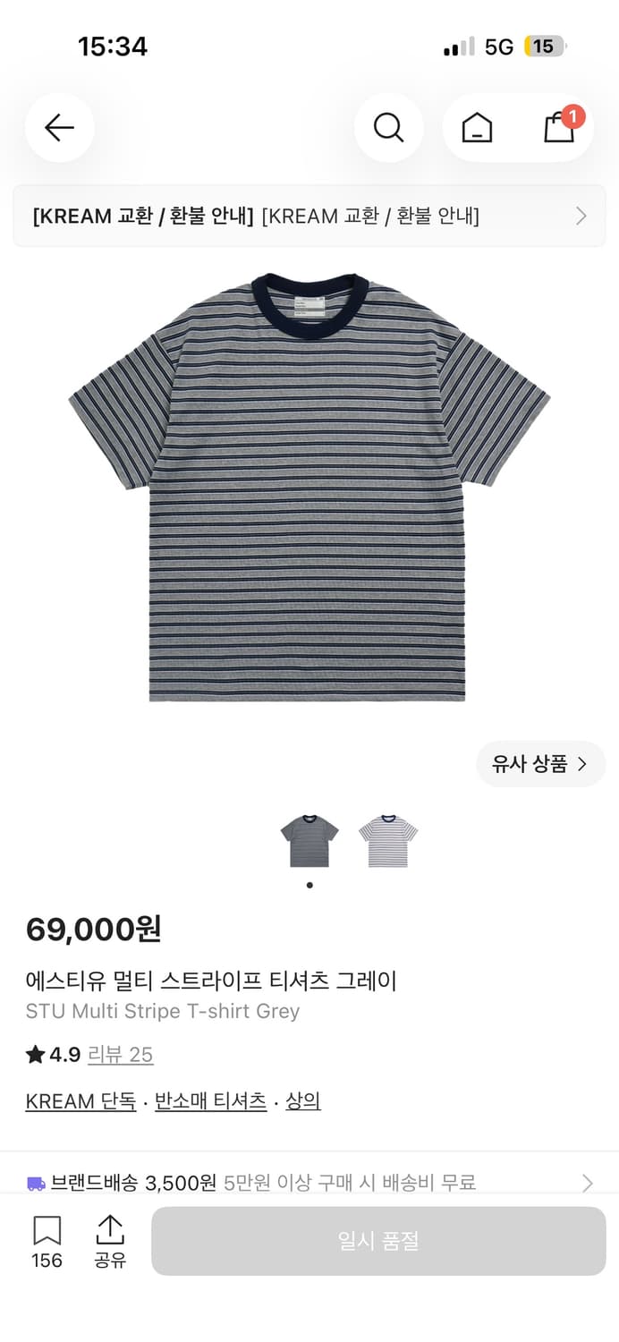 STU 스트라이프 티셔츠 m 상품이미지3
