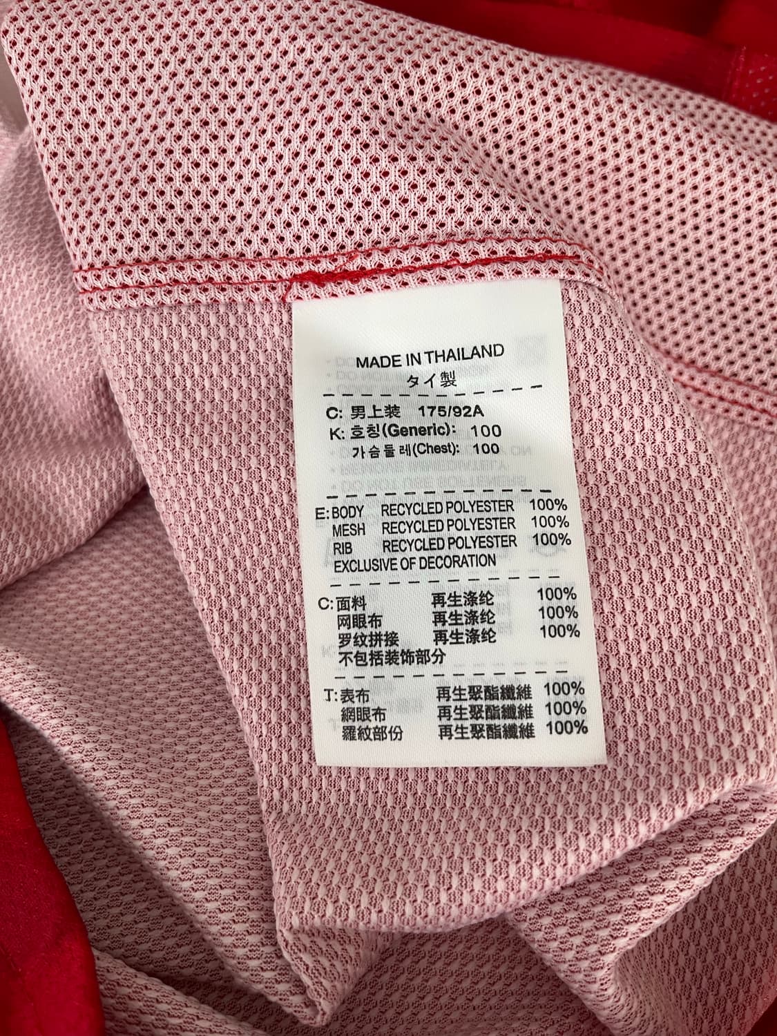 L)나이키 10-12 대한민국 축구 유니폼 국대 반팔 노마킹 상품이미지8