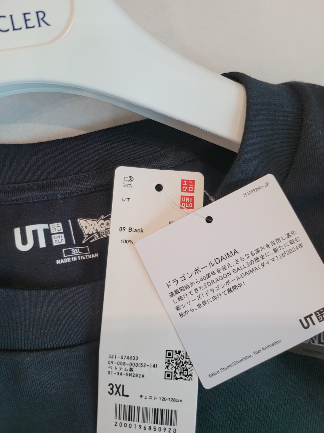 새상품/교토한정] 유니클로 UT x 드래곤볼 다이마(DAIMA) 3XL 상품이미지4