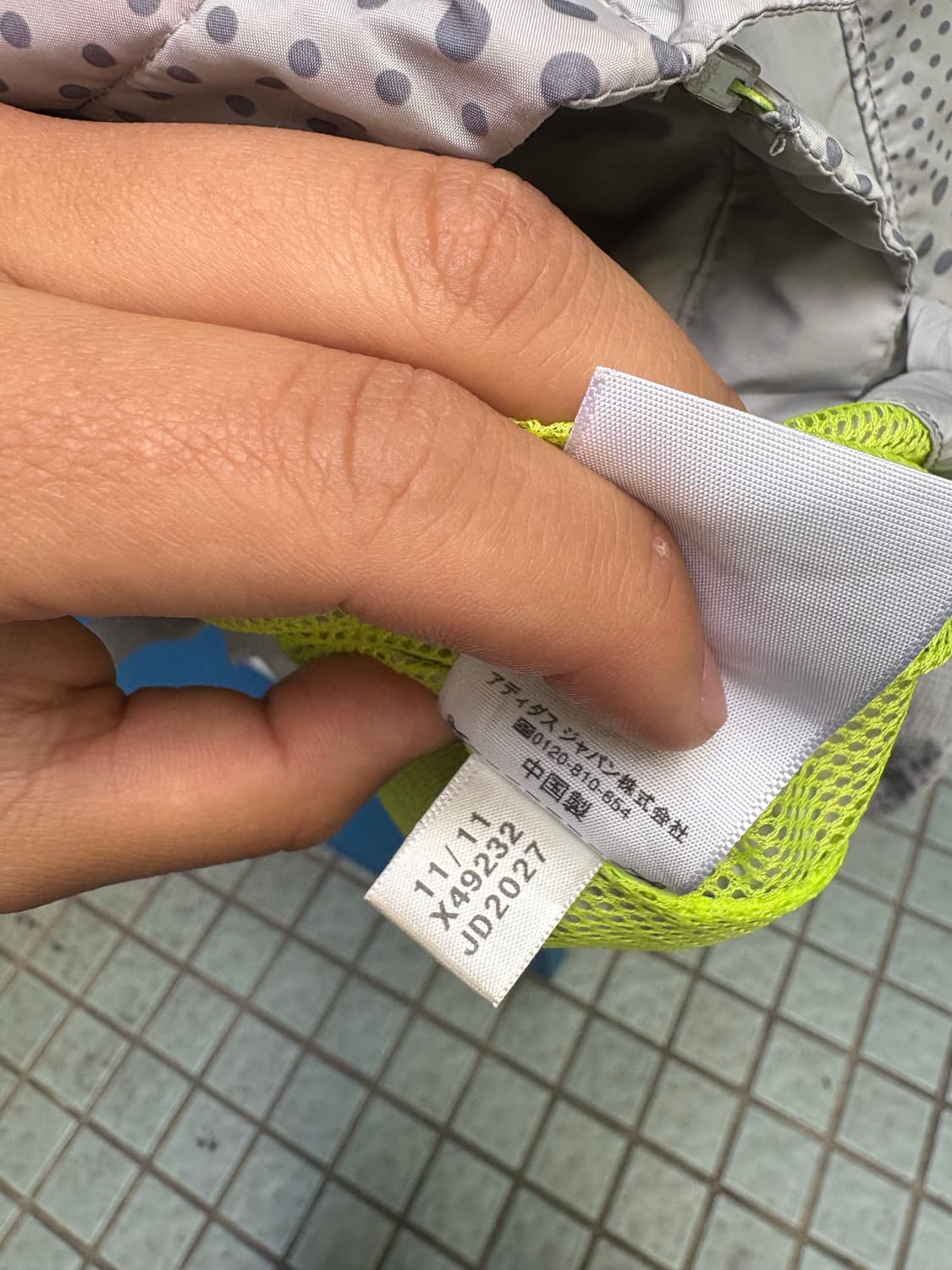 아디다스 도트 그레이 바람막이 상품이미지7