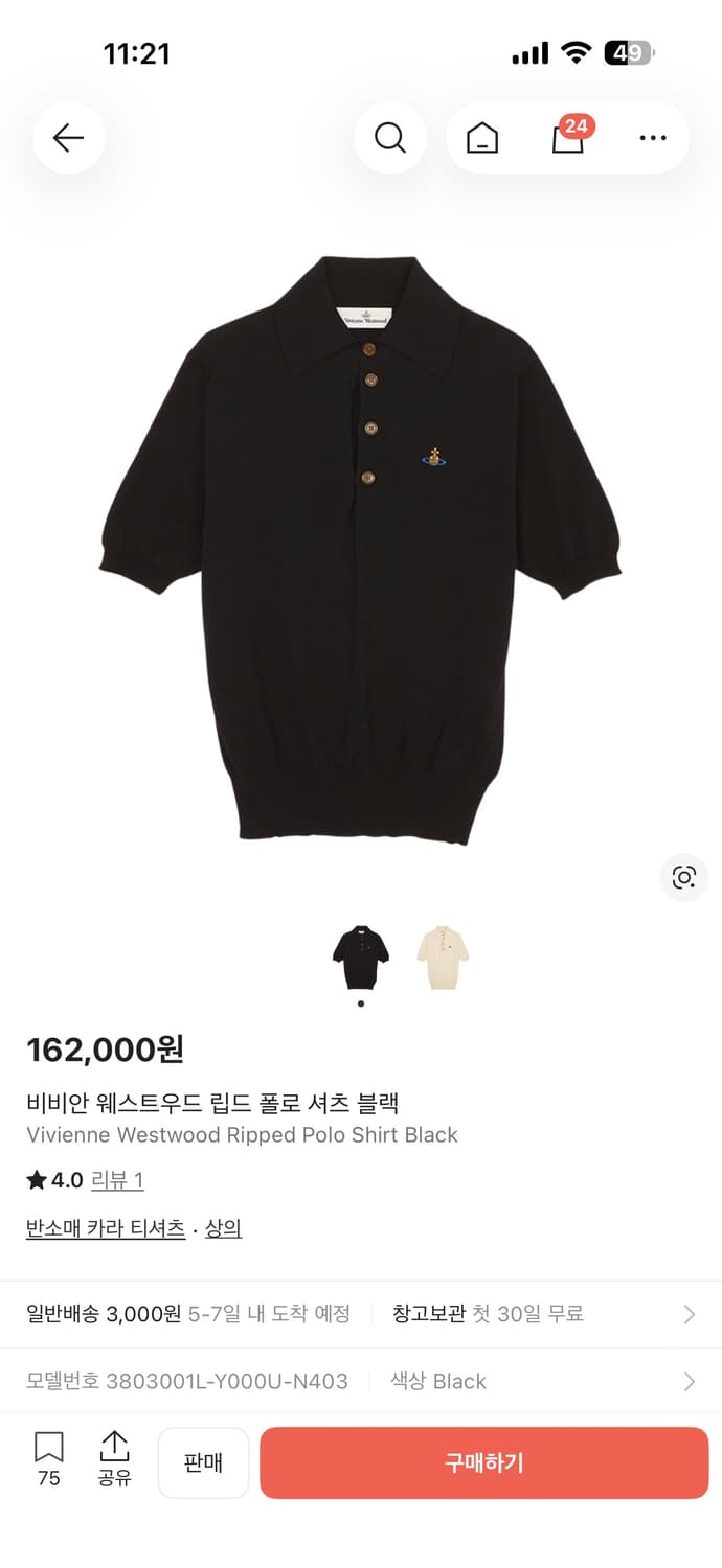 비비안웨스트우드 폴로 셔츠 상품이미지1