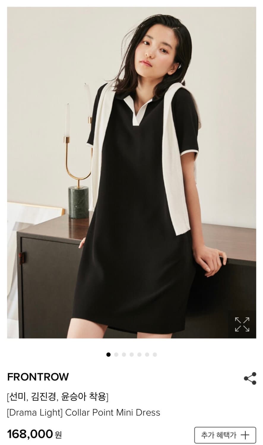 프론트로우 원피스 드라마 라이트 미니 드레스 상품이미지1