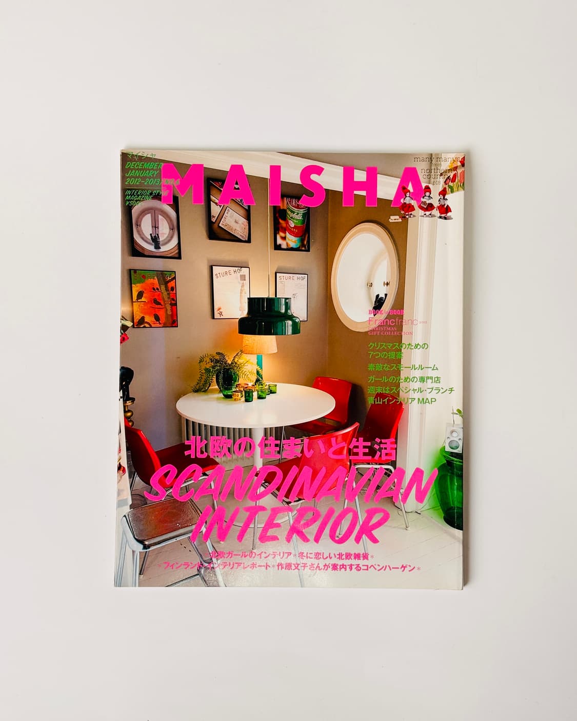 빈티지 | 일본 라이프 스타일 잡지 상품이미지4