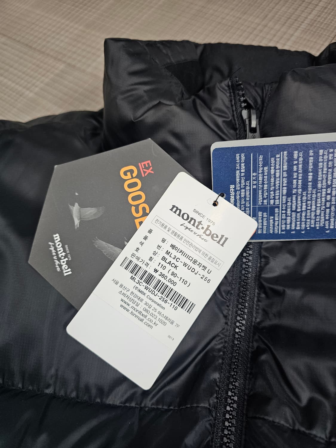 몽벨 베이커3 구스다운 패딩 새제품 상품이미지5