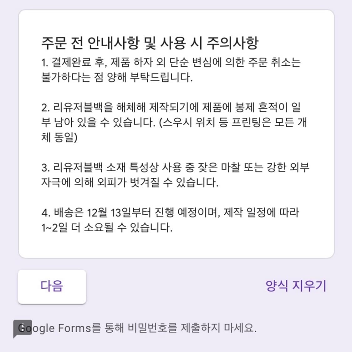 [나매빈MADE] 나이키 리유저블 미니백 상품이미지10