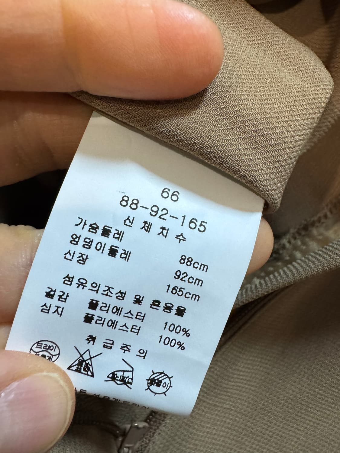 새상품 라인어디션 점프수트 상품이미지7