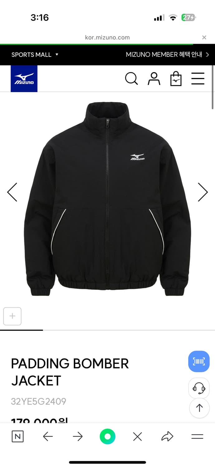 미즈노 패딩 자켓 상품이미지1