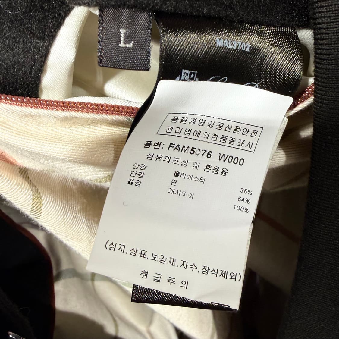 (S+급/L) / 로로피아나 캐시미어 봄버 자켓 다크카키 상품이미지6
