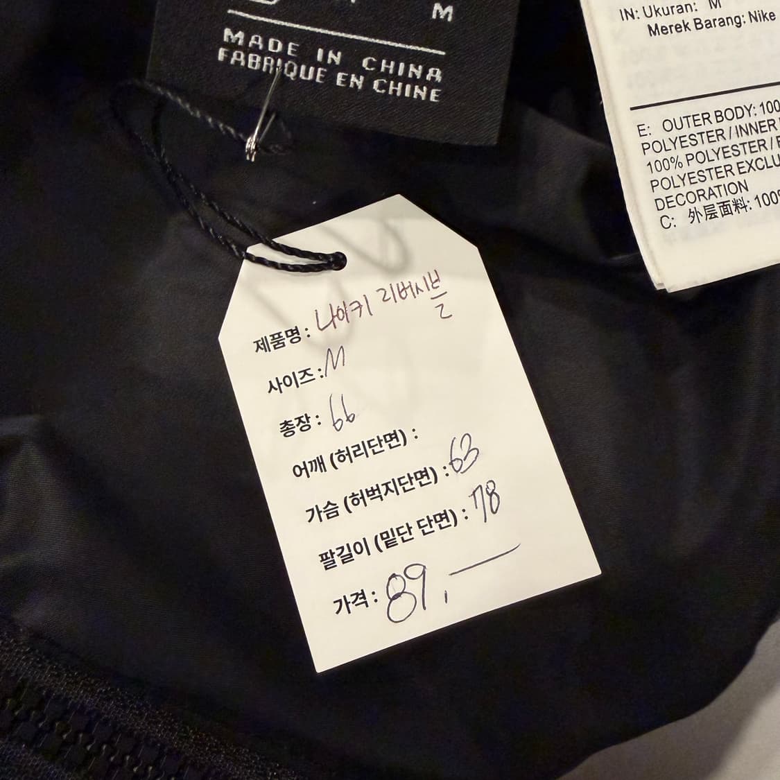 [M] 나이키  리버시블 스우시 블랙 봄버 자켓 B963 상품이미지8