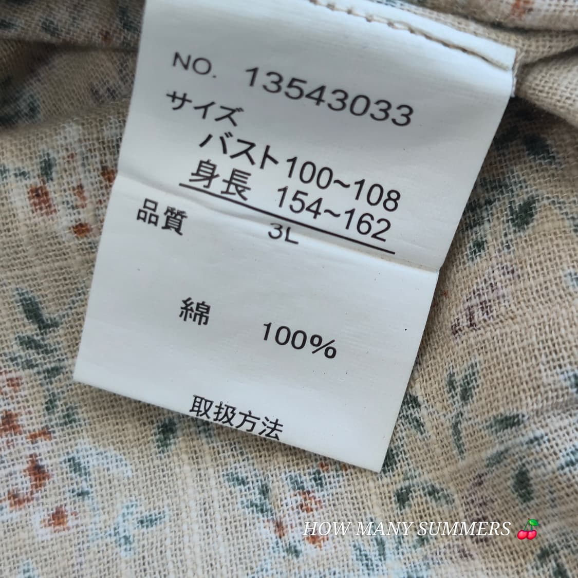 ​빈티지 잔꽃무늬 코튼 100% 블라우스 상품이미지8