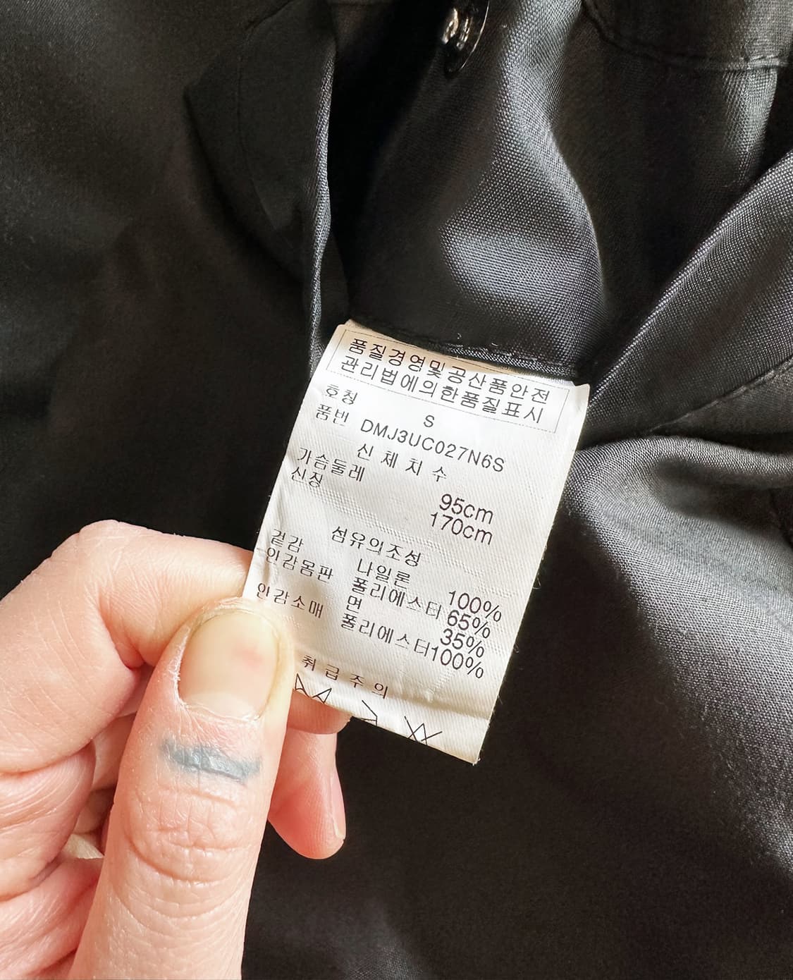 DKNY nylon minimal trench coat 상품이미지10