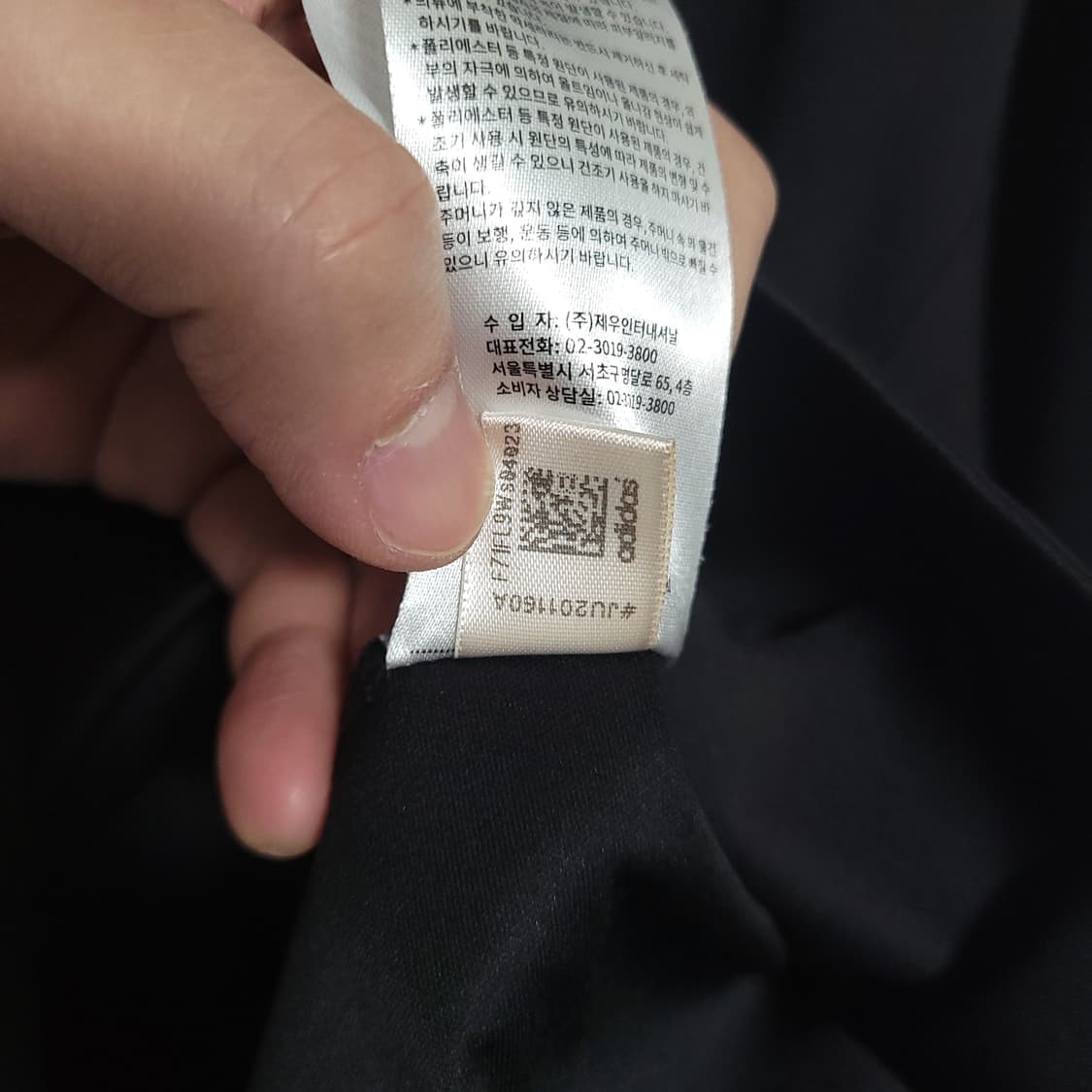 (105) ADIDAS 아디다스 스포츠 블랙 삼선 후드집업 상품이미지5