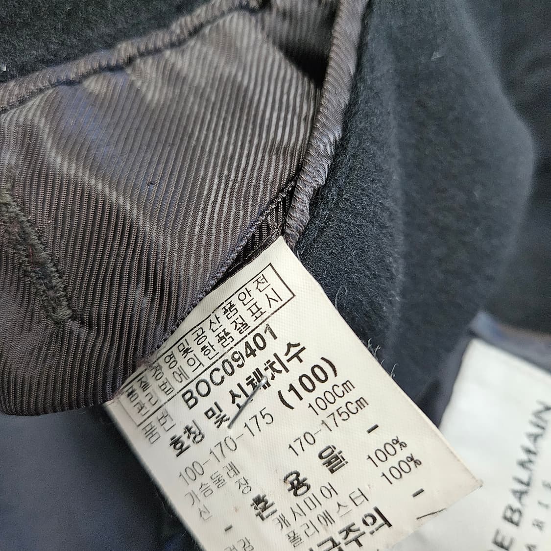 피에르발망 캐시미어100 코트 자켓 남자100 상품이미지9