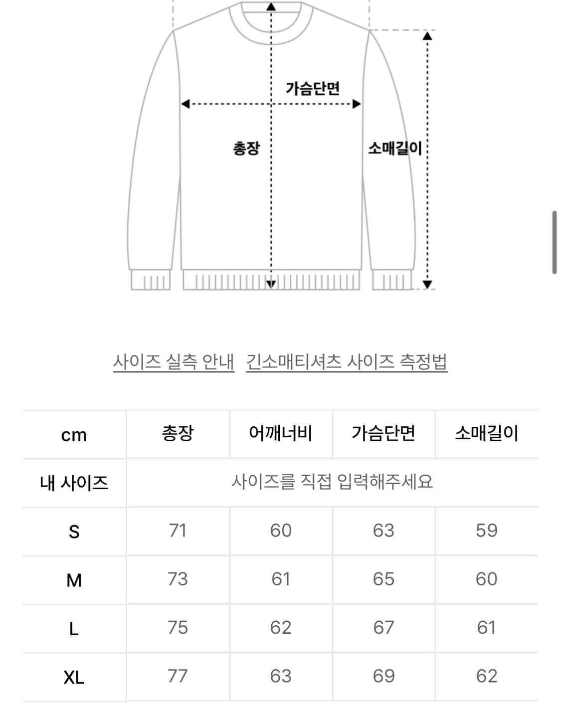 (중고/xl) etce 레이어드 티 블랙 XL 상품이미지2