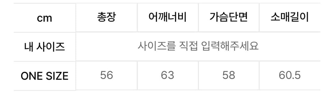 파르티멘토 트레이닝 져지 아이보리 상품이미지5