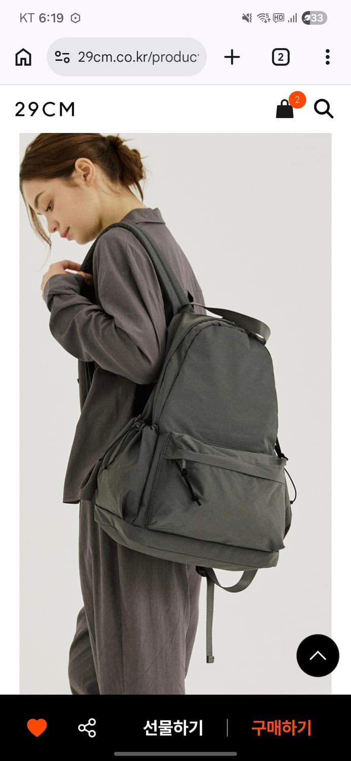 베이프릴 데이즈 백팩 상품이미지2