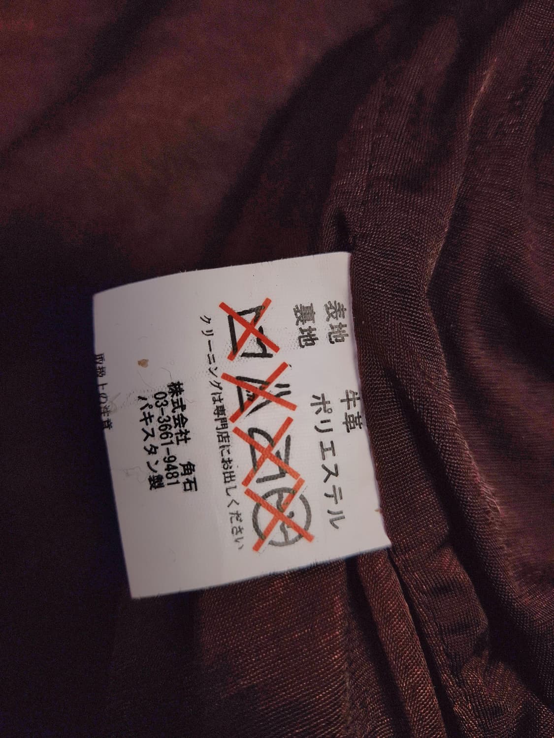 새제품급 오리지날 일본 HORN WORKS 미공군A-2 리얼레더 항공자켓 상품이미지4