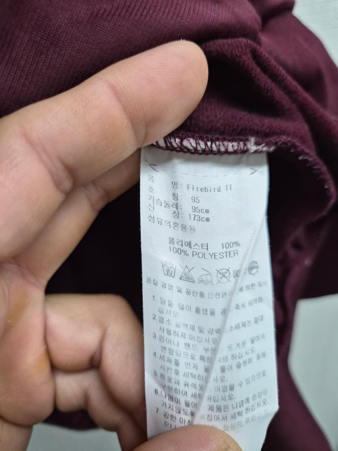 95) 아디다스 파이어버드 버건디 져지 팝니다 상품이미지4