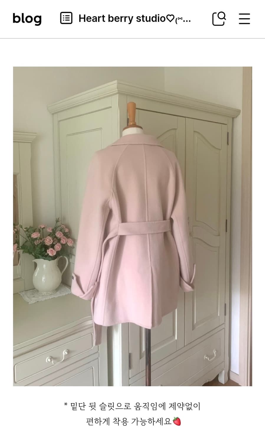 핸드메이드 핑크 코트 상품이미지6