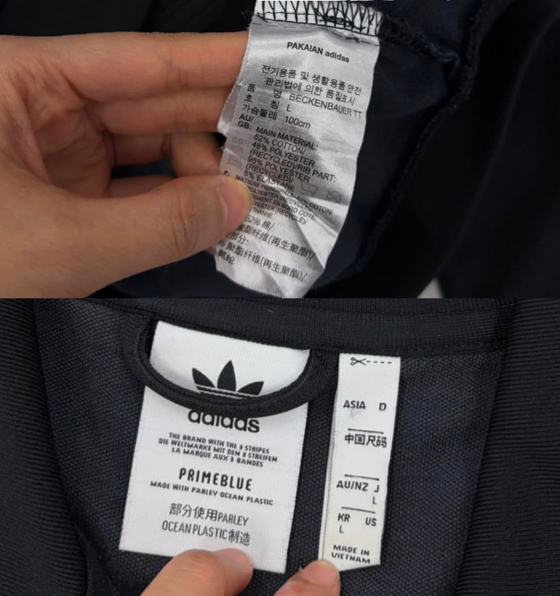 아디다스 베켄바우어 트랙탑져지 블랙 (L) 상품이미지10