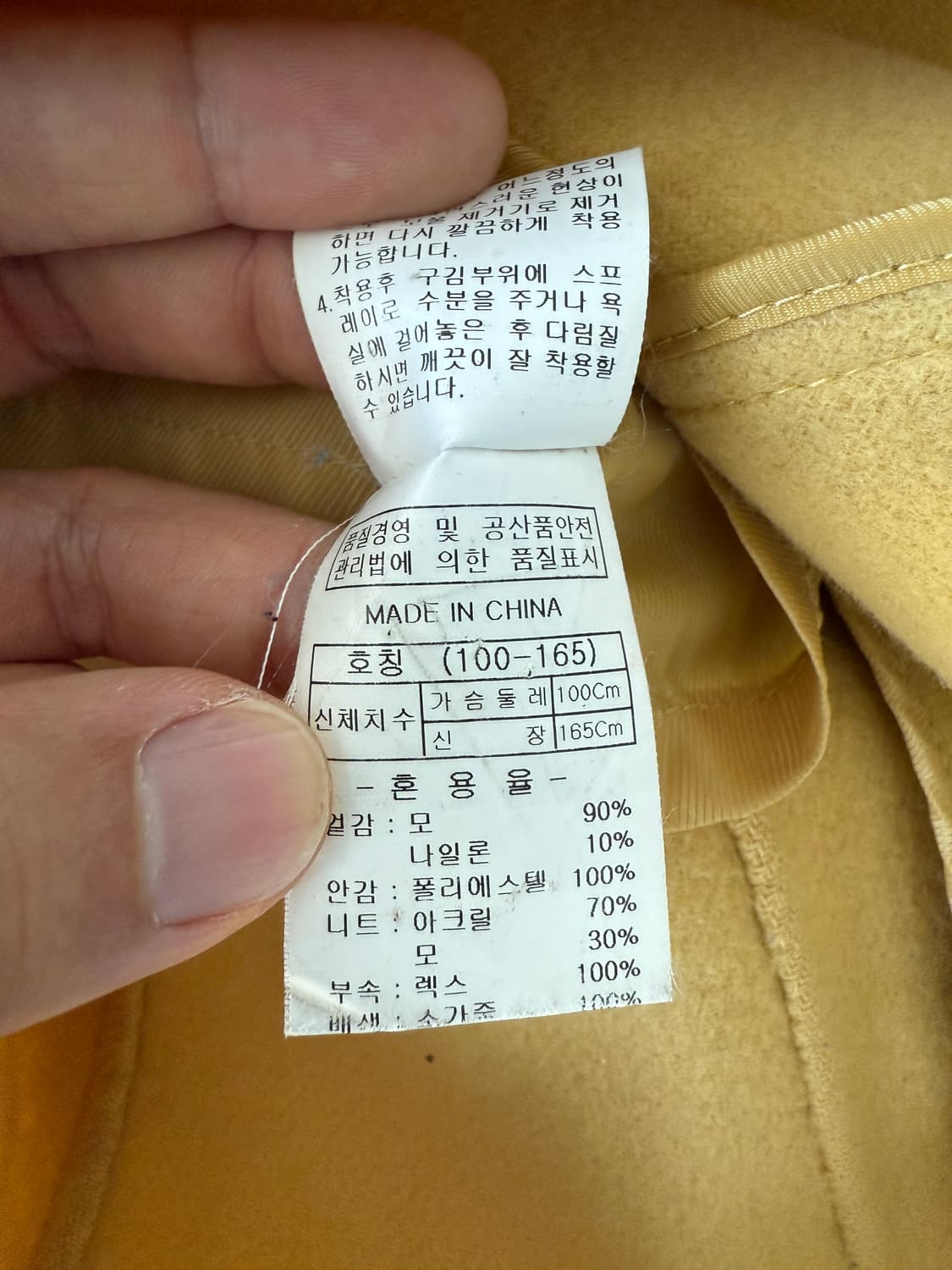 Pre owned 울 자켓 상품이미지7